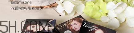 mistine羽翼粉餅真假圖對比 mistine羽翼粉餅測評 mistine羽翼粉餅真假圖對比 mistine羽翼粉餅測評