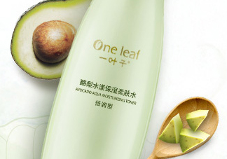 一葉子酪梨爽膚水怎么樣？一葉子酪梨爽膚水好用嗎？
