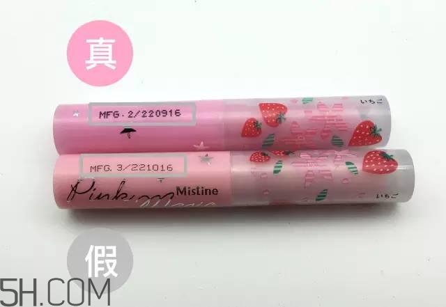 怎么區(qū)分真假mistine草莓變色唇膏？mistine草莓變色唇膏主要功效