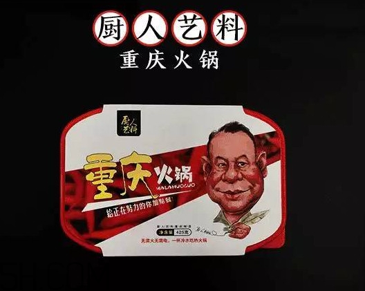 方便火鍋多少錢一盒？方便火鍋哪個牌子好吃