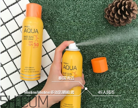 mistine防曬噴霧適合膚質(zhì) mistine防曬噴霧使用評測 mistine防曬噴霧適合膚質(zhì) mistine防曬噴霧使用評測