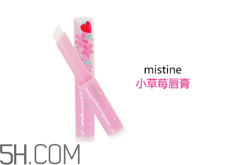 變色唇膏為什么變色？變色唇膏的原料