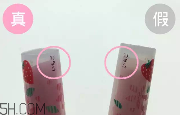 怎么區(qū)分真假mistine草莓變色唇膏？mistine草莓變色唇膏主要功效