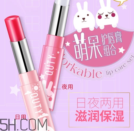 巧迪尚惠萌呆護(hù)唇膏好用嗎_評(píng)測(cè) 巧迪尚惠萌呆護(hù)唇膏好用嗎_評(píng)測(cè)