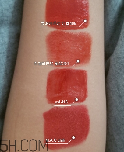 爛番茄色是什么顏色？爛番茄色口紅試色