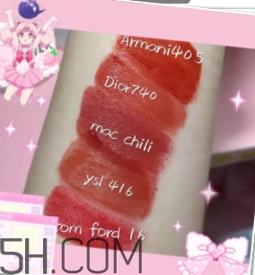 爛番茄色口紅哪個(gè)牌子好？爛番茄色口紅推薦