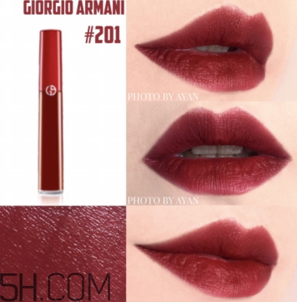 阿瑪尼紅管201多少錢？阿瑪尼紅管201停產(chǎn)了嗎？