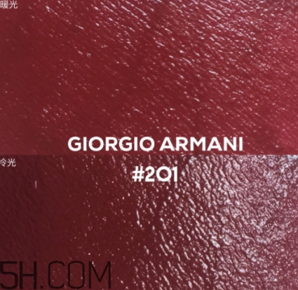 阿瑪尼紅管201多少錢？阿瑪尼紅管201停產(chǎn)了嗎？