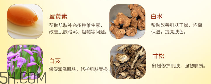 膜法世家雞蛋嫩滑保濕面膜貼 膜法世家雞蛋嫩滑保濕面膜貼