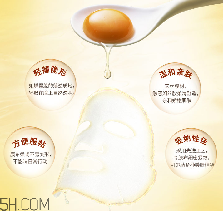 膜法世家雞蛋嫩滑保濕面膜貼 膜法世家雞蛋嫩滑保濕面膜貼