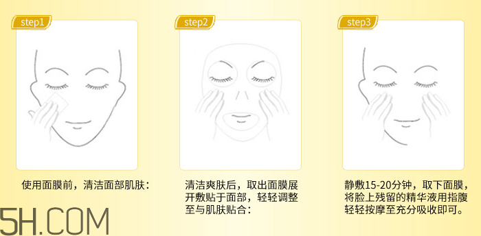 膜法世家雞蛋嫩滑保濕面膜貼 膜法世家雞蛋嫩滑保濕面膜貼