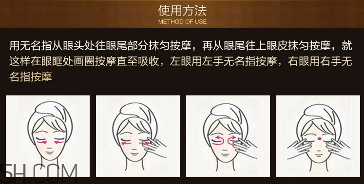 泰國黃金眼霜適合什么年齡 泰國黃金眼霜用法 泰國黃金眼霜適合什么年齡 泰國黃金眼霜用法