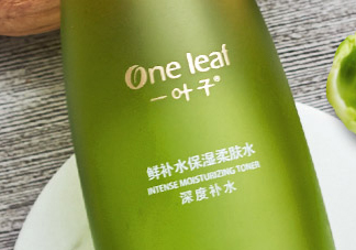 一葉子鮮補(bǔ)水柔膚水怎么樣？一葉子鮮補(bǔ)水柔膚水好用嗎？