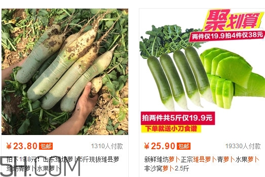 濰縣蘿卜多少錢一斤？濰坊蘿卜到底有什么好吃的