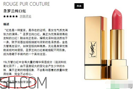 ysl圓管熱門色號(hào)推薦 ysl刻字口紅在哪買 ysl圓管熱門色號(hào)推薦 ysl刻字口紅在哪買