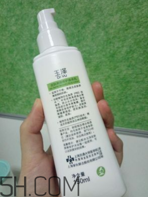 玉澤身體乳是治什么的？玉澤身體乳測(cè)評(píng)