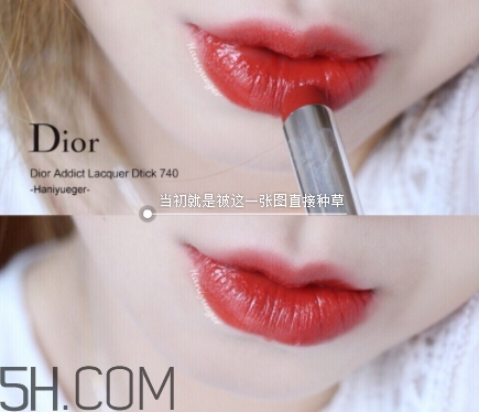 迪奧740和阿瑪尼405像嗎？dior740和阿瑪尼405試色對(duì)比