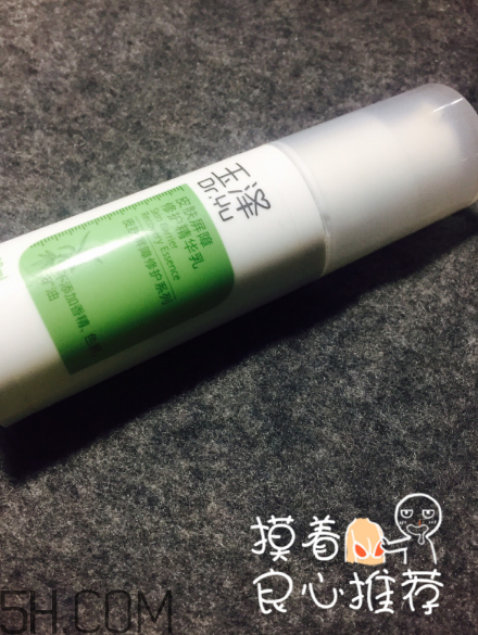 玉澤皮膚屏障修護精華乳含激素嗎_測評 玉澤皮膚屏障修護精華乳含激素嗎_測評