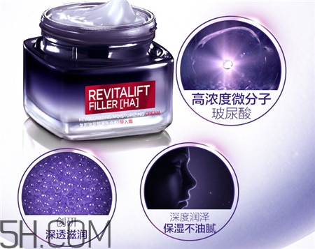 歐萊雅玻尿酸導(dǎo)入霜好用嗎_歐萊雅玻尿酸導(dǎo)入霜評(píng)測(cè) 歐萊雅玻尿酸導(dǎo)入霜好用嗎_歐萊雅玻尿酸導(dǎo)入霜評(píng)測(cè)