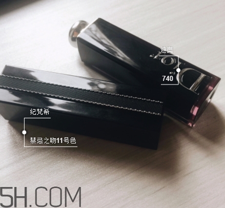 迪奧740和紀(jì)梵希禁忌之吻n11像嗎？迪奧740和紀(jì)梵希n11對(duì)比