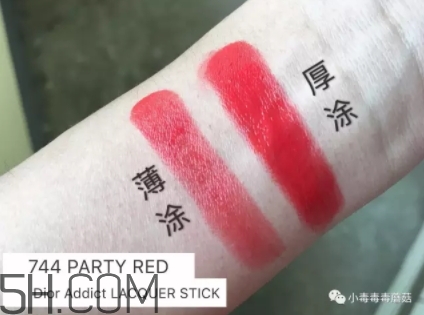 迪奧744多少錢？迪奧漆光唇釉744專柜價格