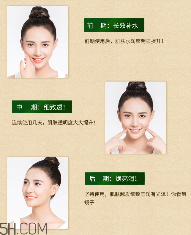 膜法世家綠豆白芍清肌亮采蠶絲面膜貼