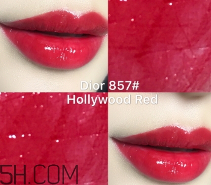 迪奧857什么色？迪奧857口紅試色