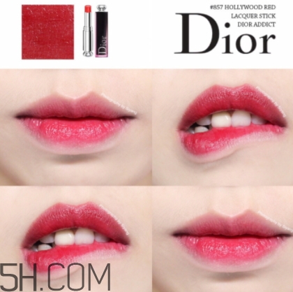 迪奧857和877哪個好看？迪奧857和877試色對比