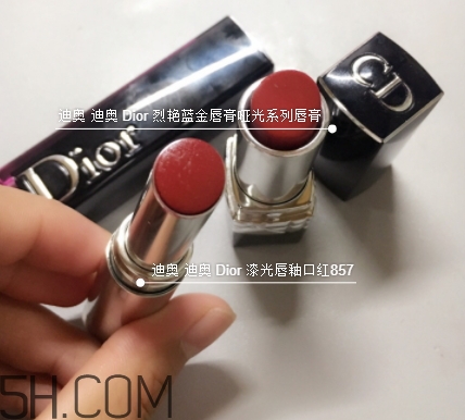 迪奧857和999哪個好看？迪奧857和999試色對比