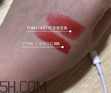 紀梵希306和tf16一樣嗎？紀梵希306和tf16試色對比