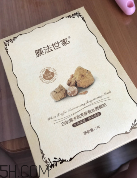 膜法世家白松露蠶絲面膜怎么樣_多少錢 膜法世家白松露蠶絲面膜怎么樣_多少錢