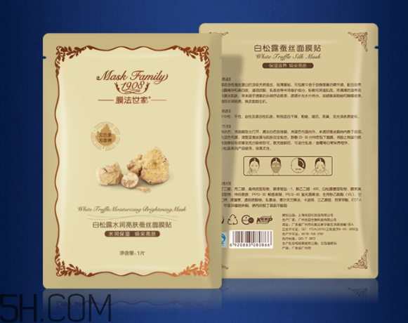 膜法世家白松露蠶絲面膜怎么樣_多少錢 膜法世家白松露蠶絲面膜怎么樣_多少錢