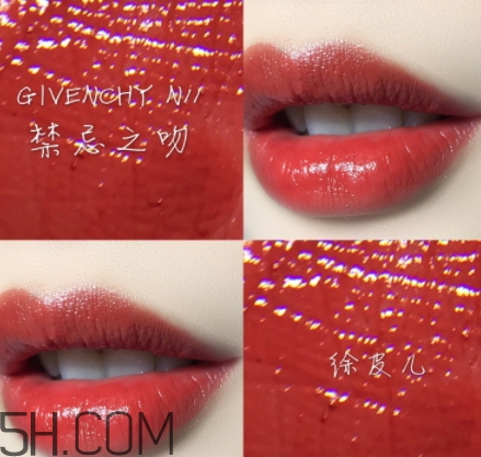 紀(jì)梵希禁忌之吻n11多少錢？紀(jì)梵希n11專柜價(jià)格