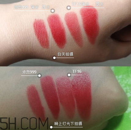 迪奧999和tf16哪個好？tom ford黑管16和迪奧999對比