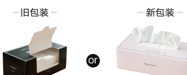 美麗工匠洗臉巾好用嗎？美麗工匠和棉森洗臉巾對比