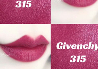 紀梵希305和315哪個好看？紀梵希305和315試色對比