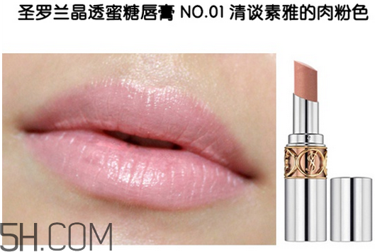 ysl口紅怎么火起來的 ysl最火色號推薦 ysl口紅怎么火起來的 ysl最火色號推薦