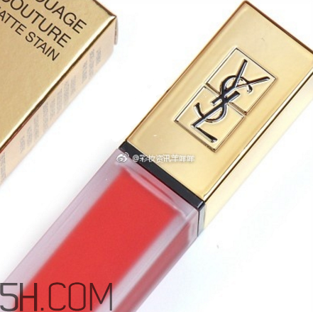 ysl啞光唇釉1號(hào)是什么顏色？ysl啞光霧面唇釉哪個(gè)顏色最火？