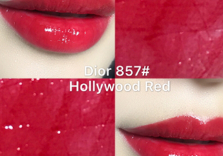 迪奧857多少錢？迪奧漆光唇釉857專柜價(jià)格