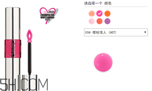 ysl口紅日常色推薦 ysl唇釉多少錢 ysl口紅日常色推薦 ysl唇釉多少錢