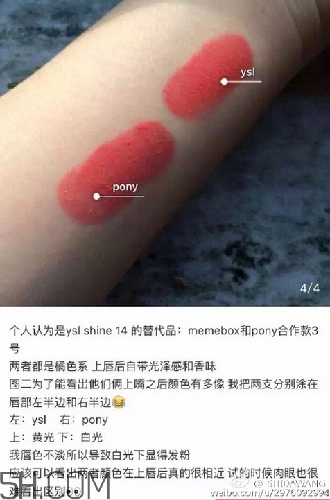 ysl圓管質(zhì)地是什么樣的？ysl圓管口紅14平價(jià)替代