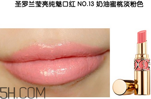 ysl口紅怎么火起來的 ysl最火色號推薦 ysl口紅怎么火起來的 ysl最火色號推薦