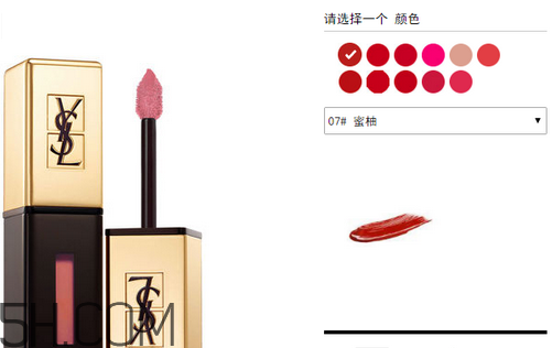 ysl口紅日常色推薦 ysl唇釉多少錢 ysl口紅日常色推薦 ysl唇釉多少錢