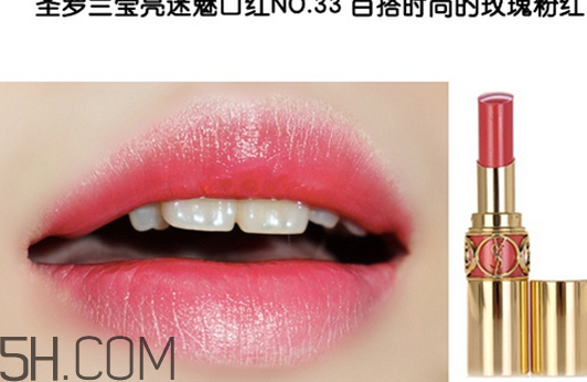 ysl口紅怎么火起來的 ysl最火色號推薦 ysl口紅怎么火起來的 ysl最火色號推薦
