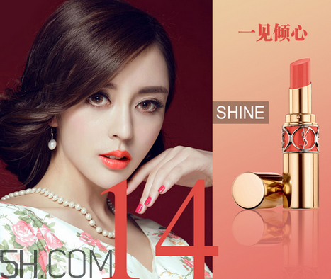 ysl圓管質(zhì)地是什么樣的？ysl圓管口紅14平價(jià)替代