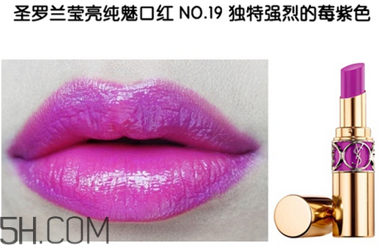 ysl口紅怎么火起來的 ysl最火色號推薦 ysl口紅怎么火起來的 ysl最火色號推薦