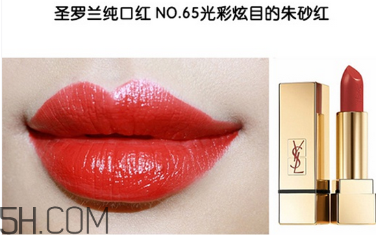 ysl口紅怎么火起來的 ysl最火色號推薦 ysl口紅怎么火起來的 ysl最火色號推薦