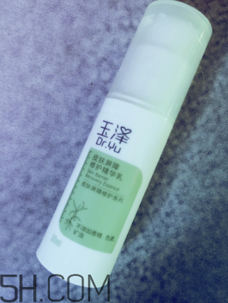 玉澤精華乳寶寶能用嗎？玉澤精華乳適合人群