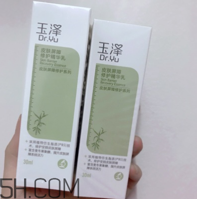 玉澤精華乳怎么用？玉澤精華乳測(cè)評(píng)