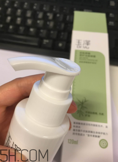 玉澤洗面奶好用嗎？玉澤洗面奶使用心得
